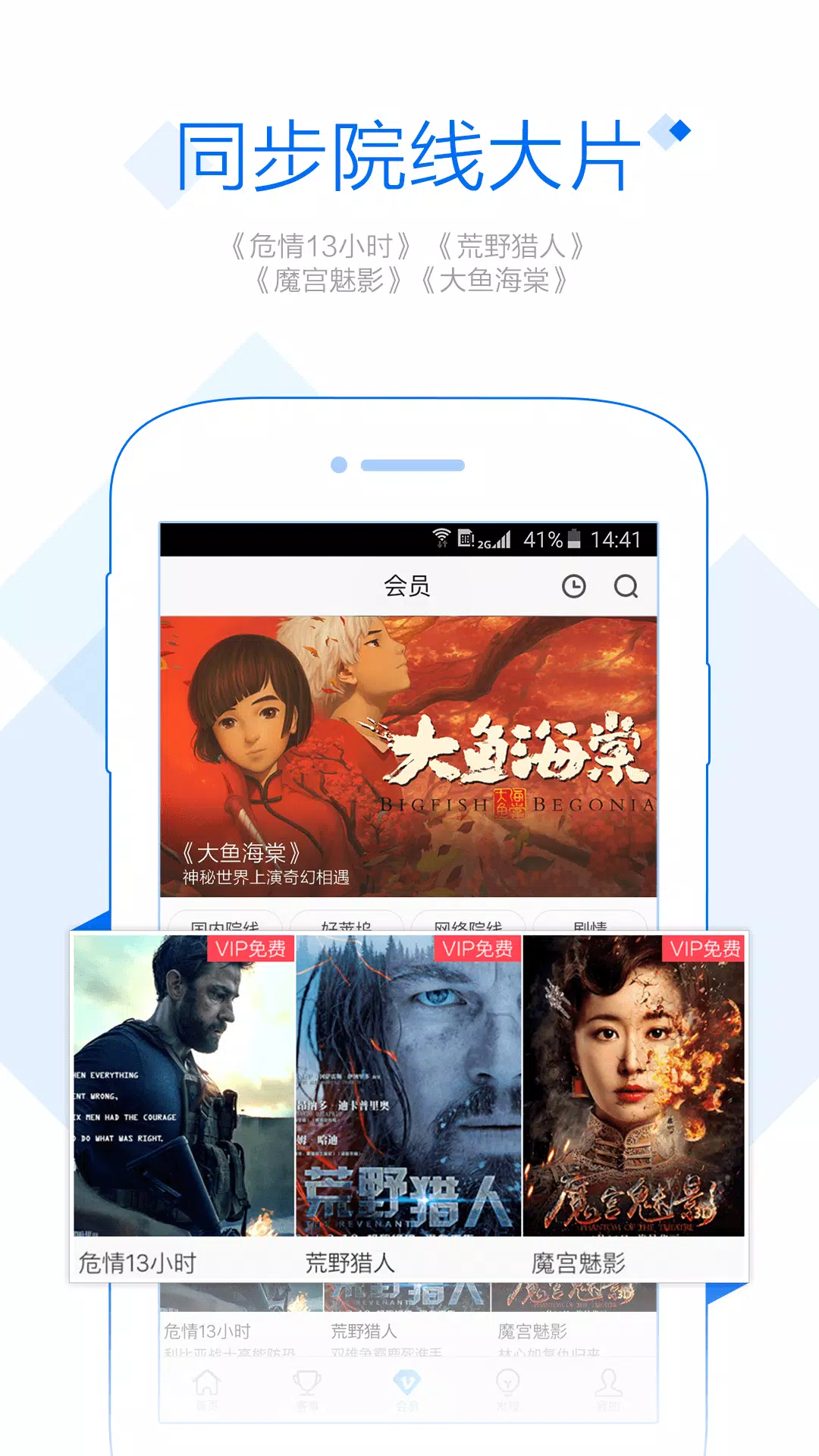 PP视频 Screenshots4