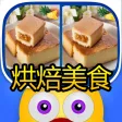 Find out the differences - Delicious cake