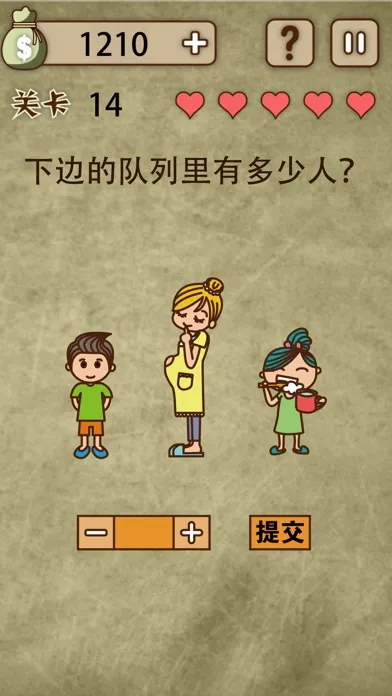 放弃是不可能放弃的 - 成为最强的大脑吧 سکرین شاٹس