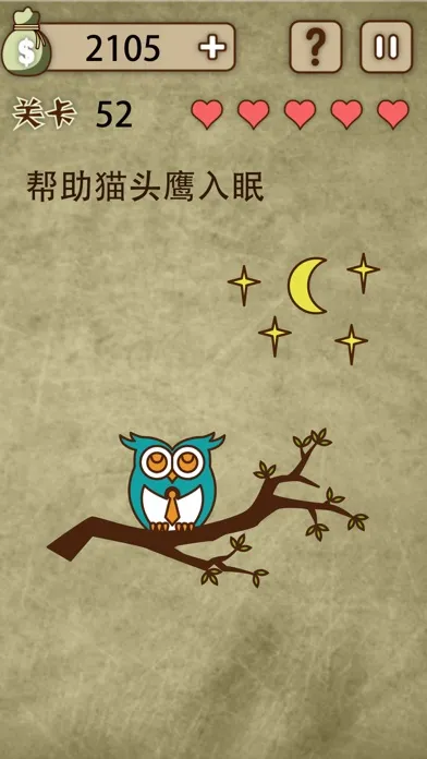 放弃是不可能放弃的 - 成为最强的大脑吧 سکرین شاٹس