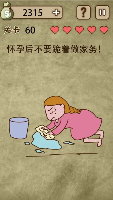 放弃是不可能放弃的 - 成为最强的大脑吧 سکرین شاٹس