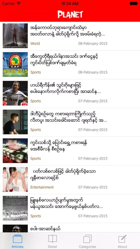 Capturas de tela do Planet Myanmar News