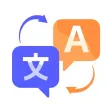 翻译软件-AI语音在线翻译器 翻译软件-AI语音在线翻译器