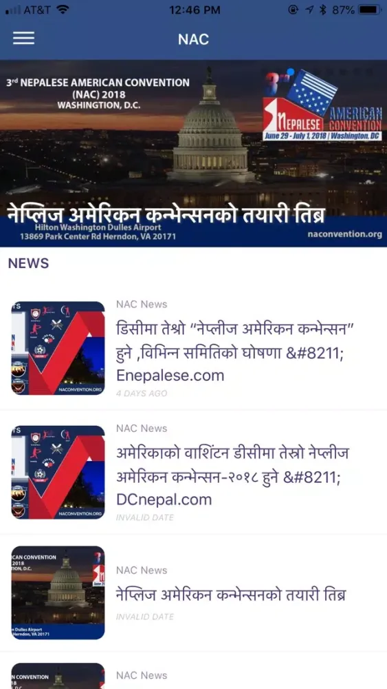 Screenshot di Nepalese American Convention