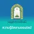 Islamic E-Book