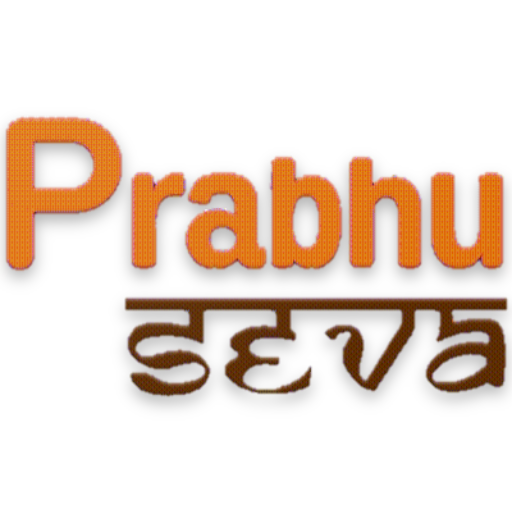 Prabhu Seva