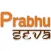 Prabhu Seva