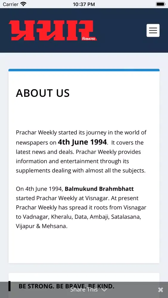 تصاویر Prachar Weekly News