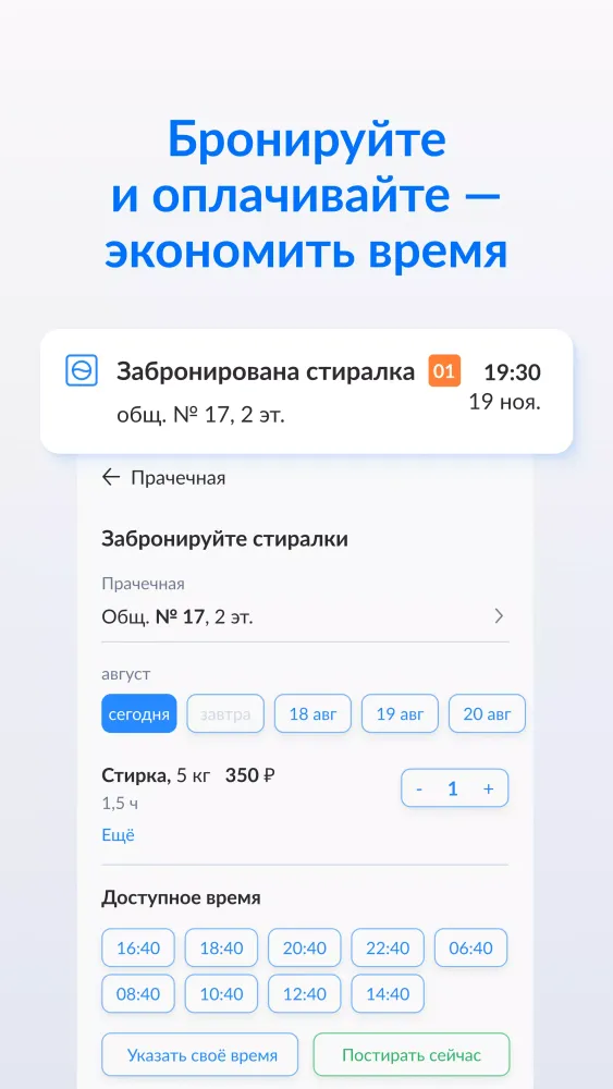 Captures d'écran de Prachka.com