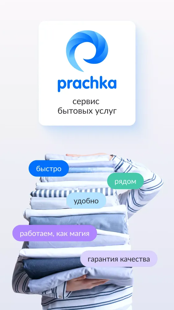 Captures d'écran de Prachka.com