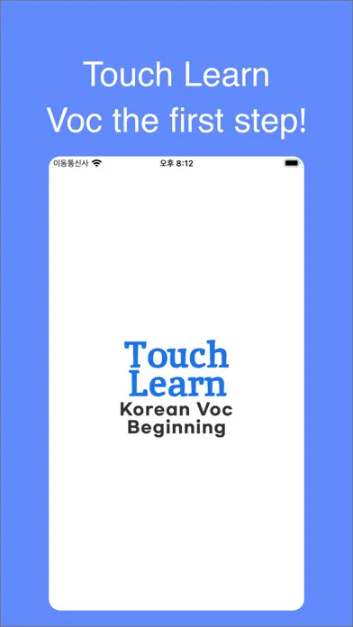 TOPIK Korean words - beginners スクリーンショット
