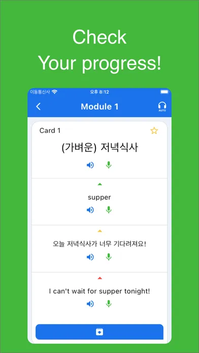 TOPIK Korean words - beginners スクリーンショット