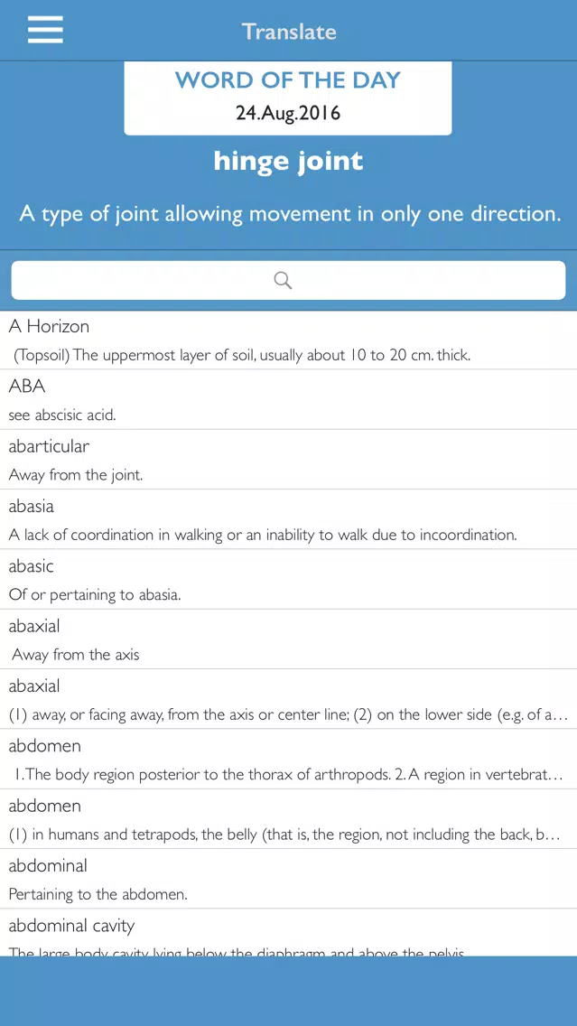 Biology Dictionary & Quiz Ekran Görüntüleri