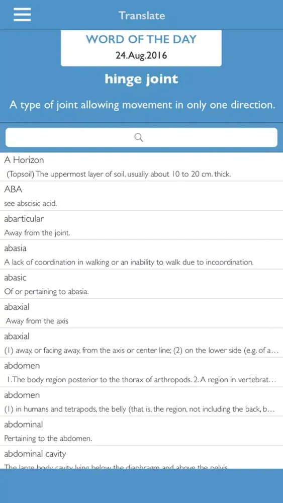 Biology Dictionary & Quiz应用截图