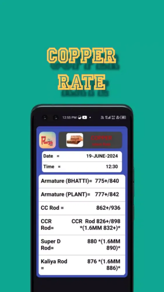 Tangkapan skrin Purja Rate