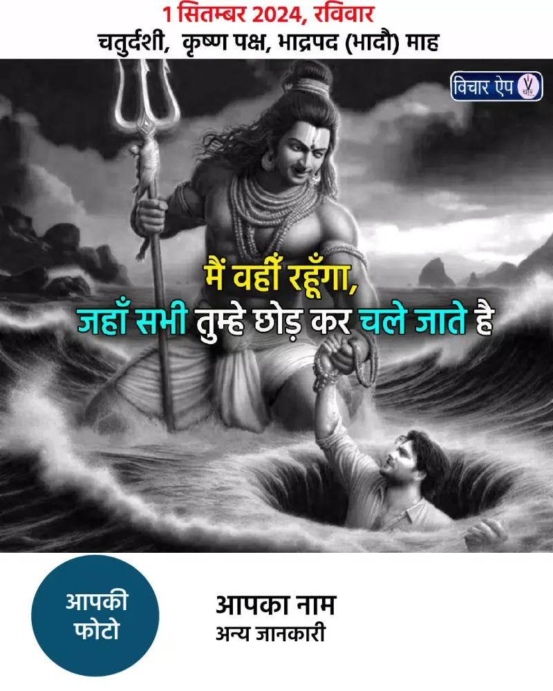 Tangkapan skrin Gurudev App