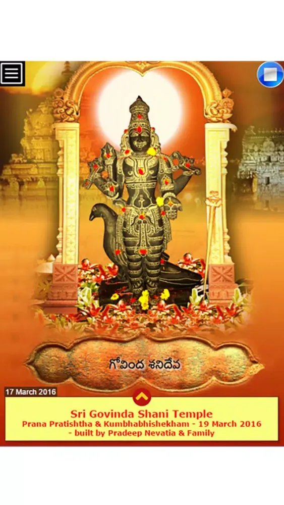 Govinda Shani Screenshots