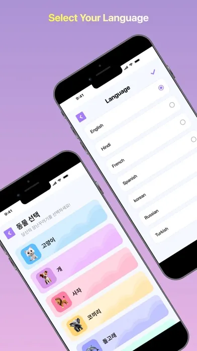 Скриншоты PrankAudioApp