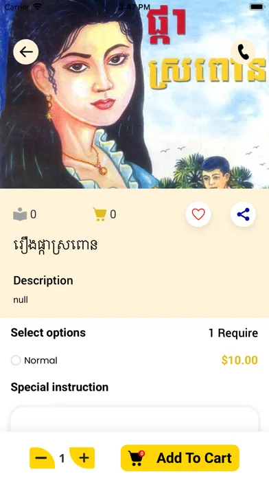 Ảnh chụp màn hình của Prasat Khmer