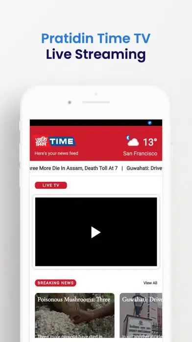 Pratidin Time News Screenshots