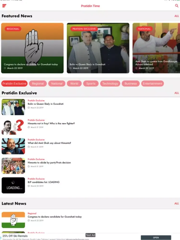 Capturas de pantalla de Pratidin Time iPad 