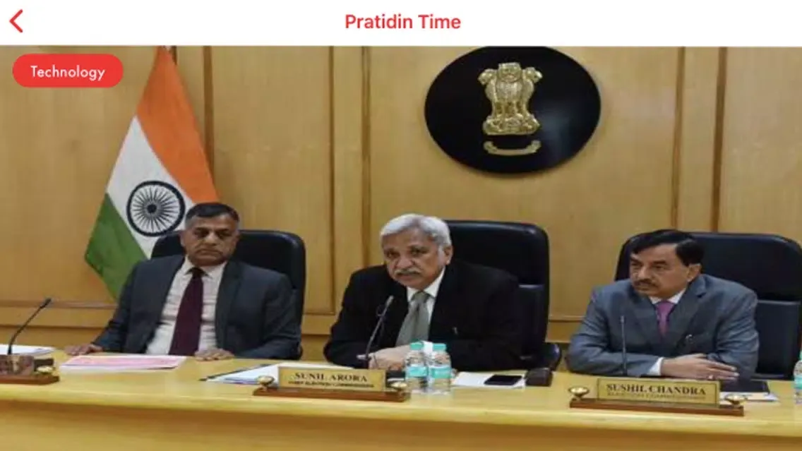 Capturas de pantalla de Pratidin Time