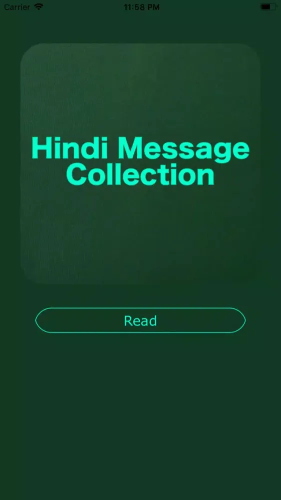 Hindi Message Collection 2019 स्क्रीनशॉट
