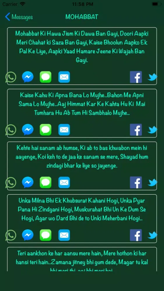 Hindi Message Collection 2019 स्क्रीनशॉट