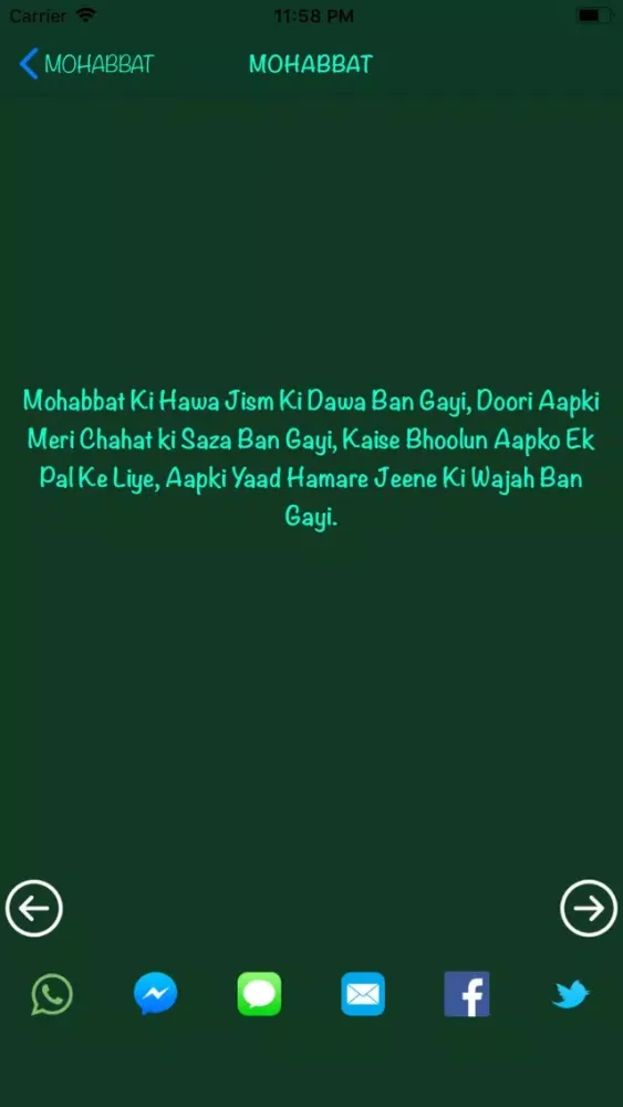 Hindi Message Collection 2019 स्क्रीनशॉट