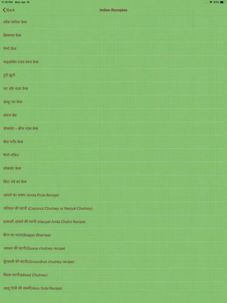 Capturas de pantalla de Indian Recepies iPad 