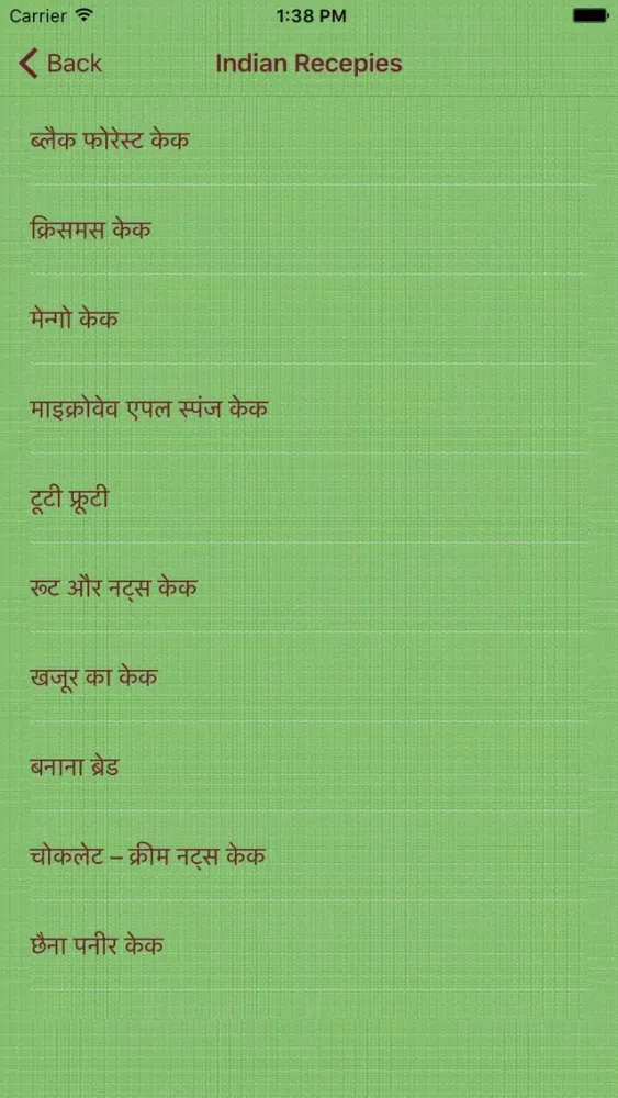 Capturas de pantalla de Indian Recepies