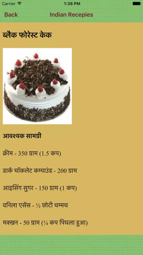 Capturas de pantalla de Indian Recepies
