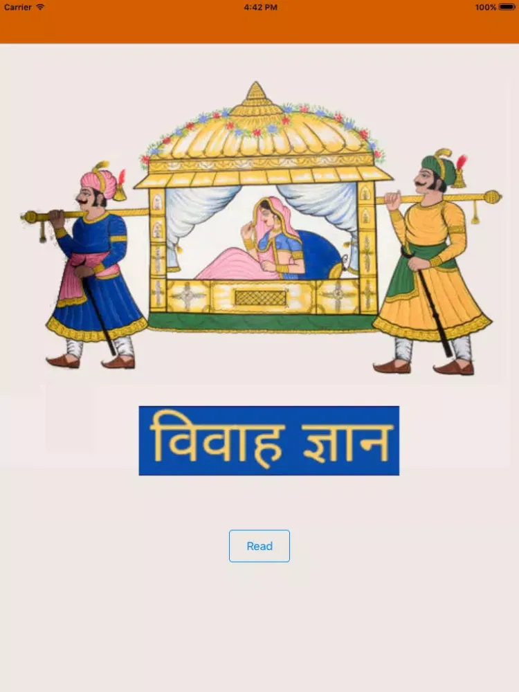 Vivaah Gyan iPad 應用截圖