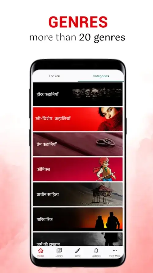 Pratilipi-screenshot-4