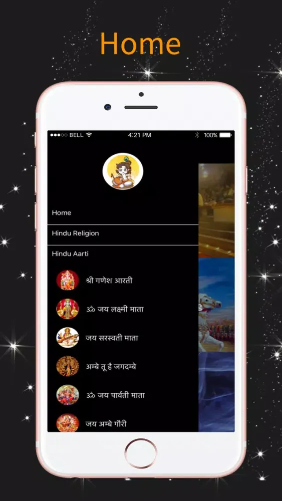 Hindu Devotional -आरती & मंत्र Screenshots