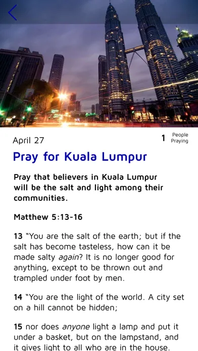 PRK 555 Prayer App سکرین شاٹس