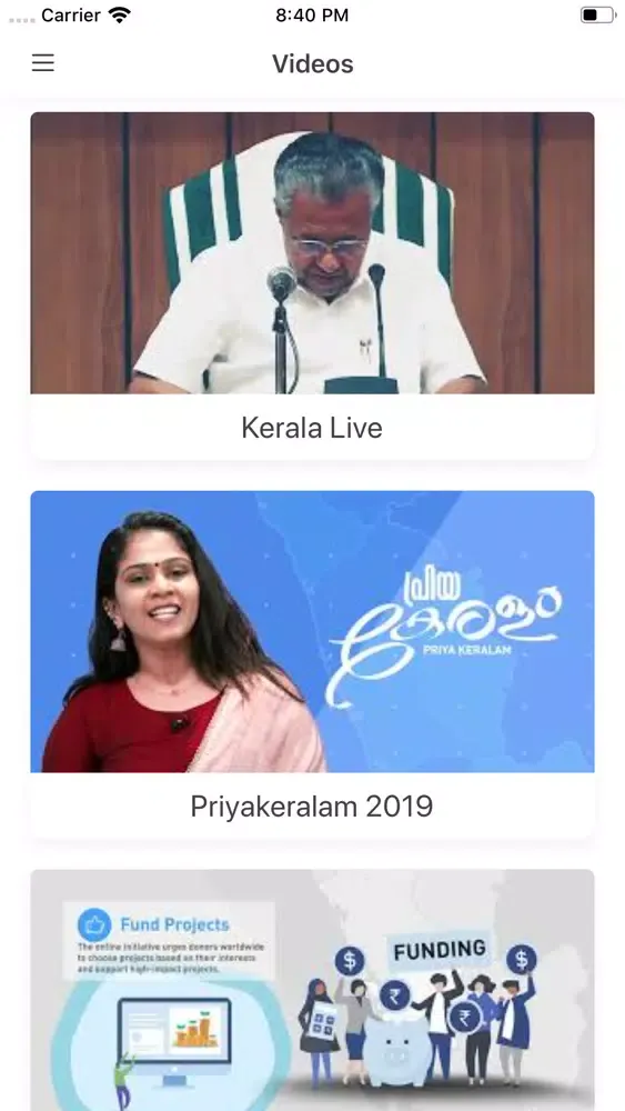 radioKerala স্ক্রিনশট