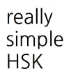 rsHSK: Learn Mandarin Chinese
