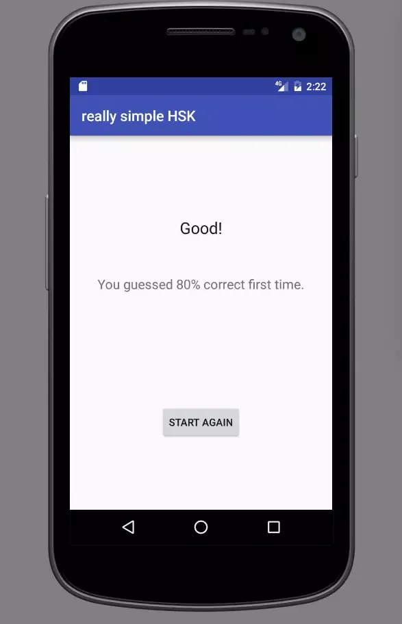 rsHSK: Learn Mandarin Chinese Screenshots