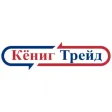 KoenigTrade