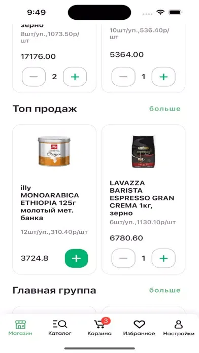 ภาพหน้าจอของ KoenigTrade