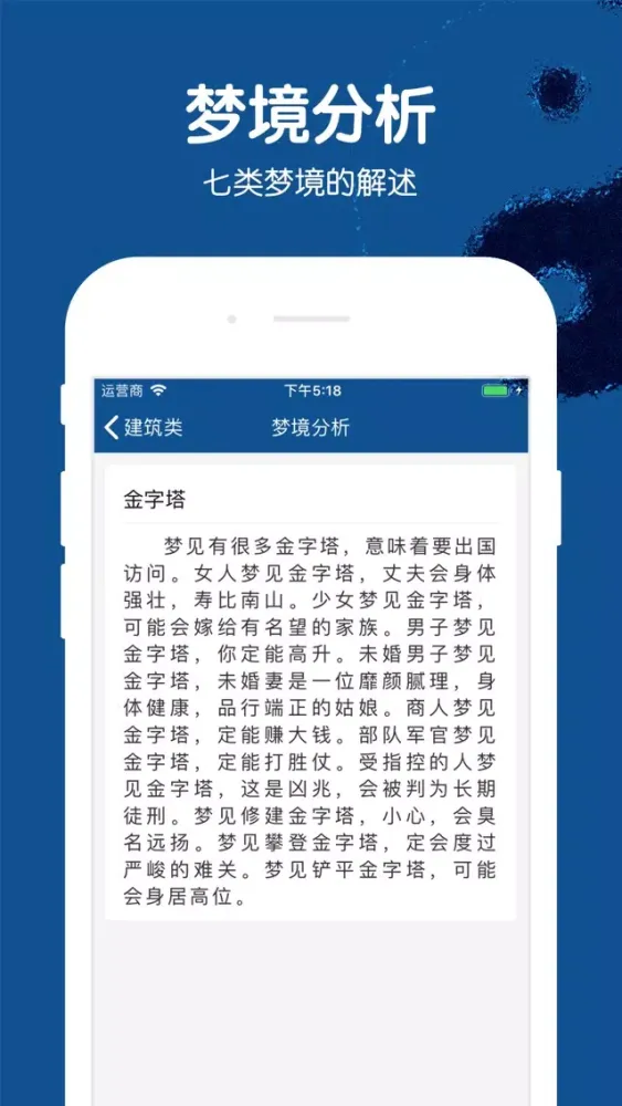تصاویر 起名软件-生辰八字宝宝起名软件
