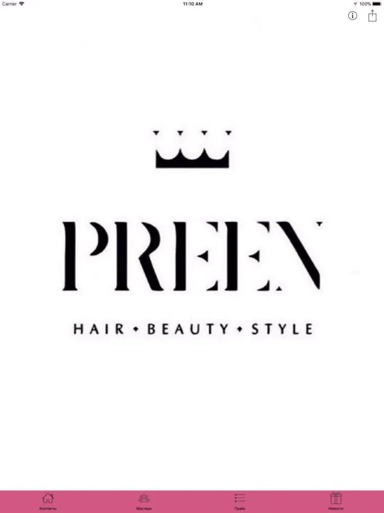 Preen iPad 应用截图