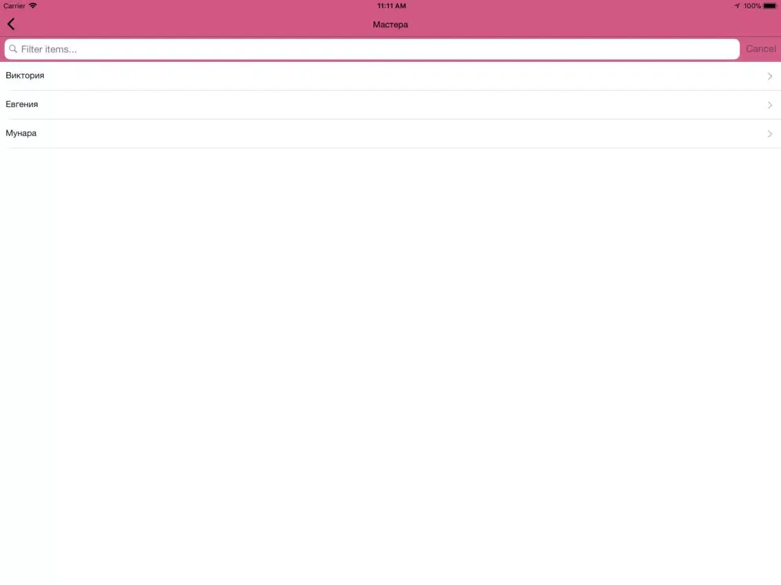 Preen iPad 应用截图