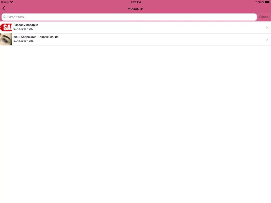 Preen iPad 应用截图