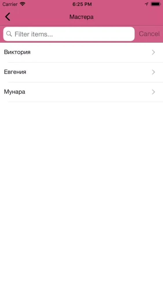Preen应用截图