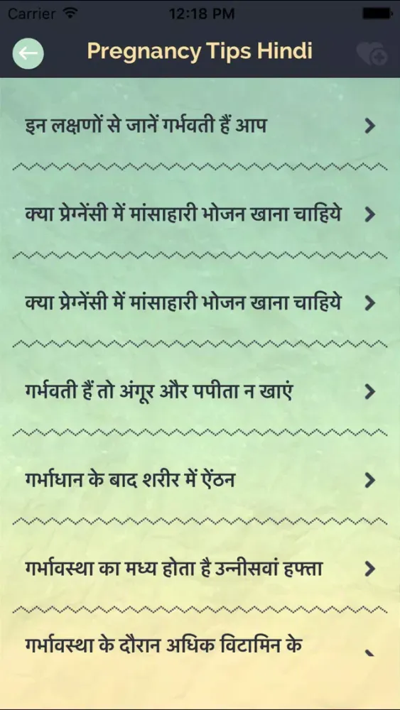 Hindi Pregnancy Tips and Pregnancy Symptoms & Food スクリーンショット