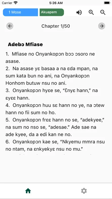 Twi bible akuapem (with audio) سکرین شاٹس