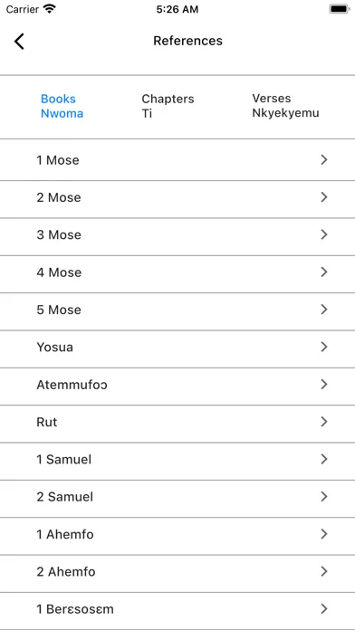 Twi bible akuapem (with audio) سکرین شاٹس