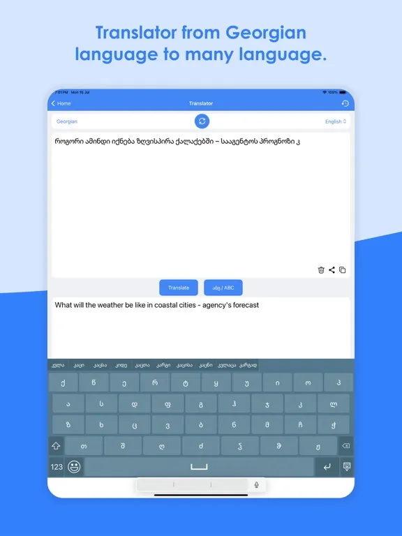 Georgian Keyboard + Translator iPad  Ekran Görüntüleri